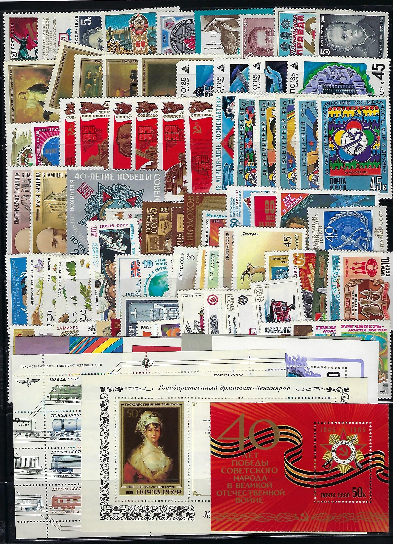 Russia - Year Sets RUSSIA YEAR SETS Scott 5326-5418 